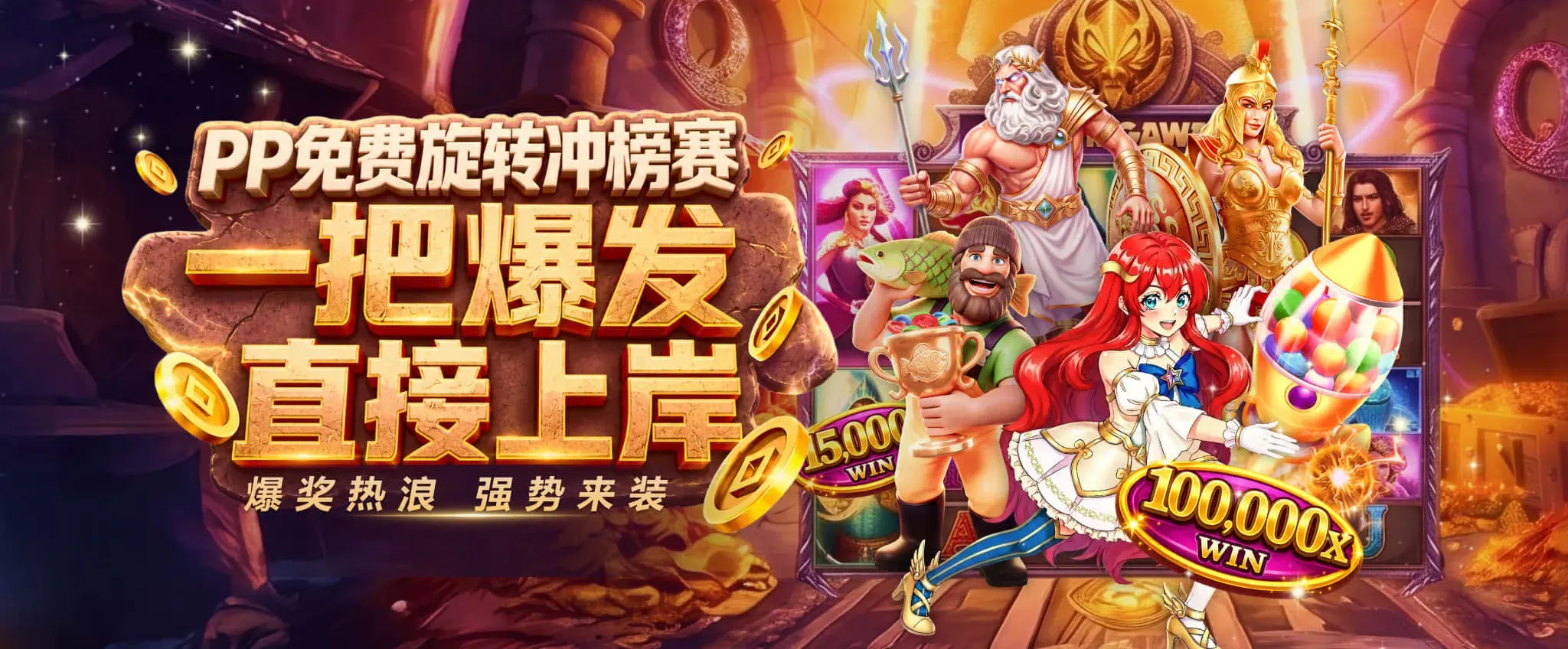 九游会体育首页视觉海报